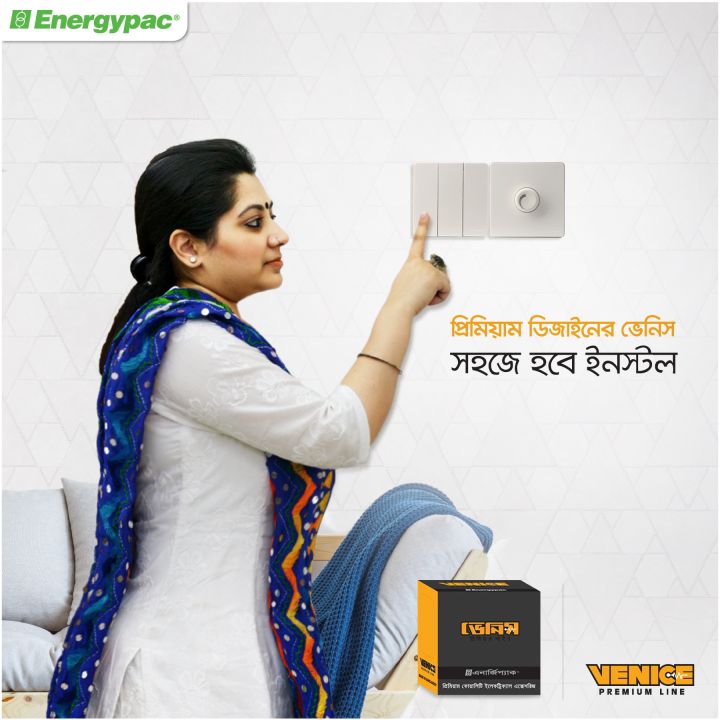 Energypac%20Venice%20Series%2010A%201%20Gang%20Electrical%20Wall%20Switch%201Gang%20-%20Image%206