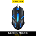 T-Wolf V1 1200 DPI Gaming Mouse with RGB Backlit. 