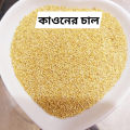 Quinoa (Sorted) -1Kg. 