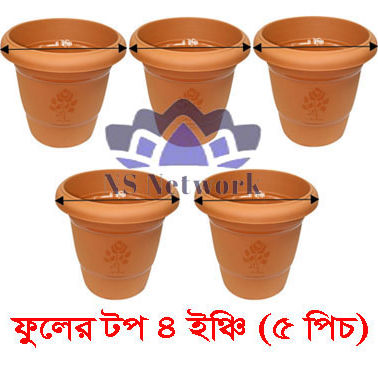 Plastic%20Flower%20Tub%204%20Inches%20-%20Image%202