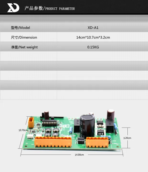 ATOM%20CUTTING%20MACHINE%20MOTHERBOARD%20-%20Image%205