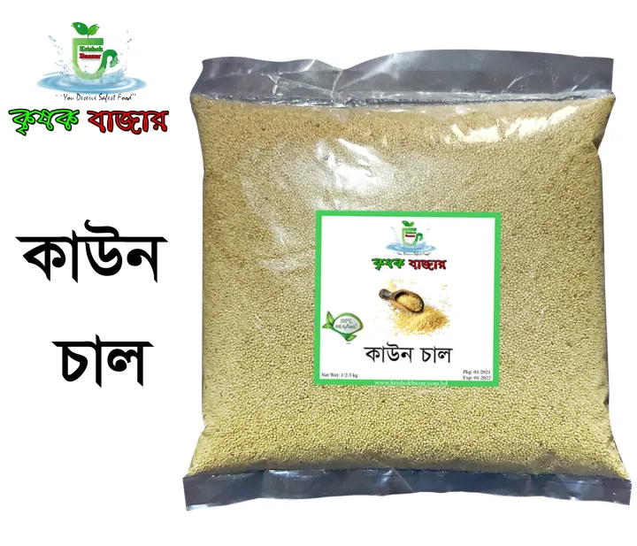Kaun%20Chal%20Cowan%20Rice%201Kg%20-%20Image%202