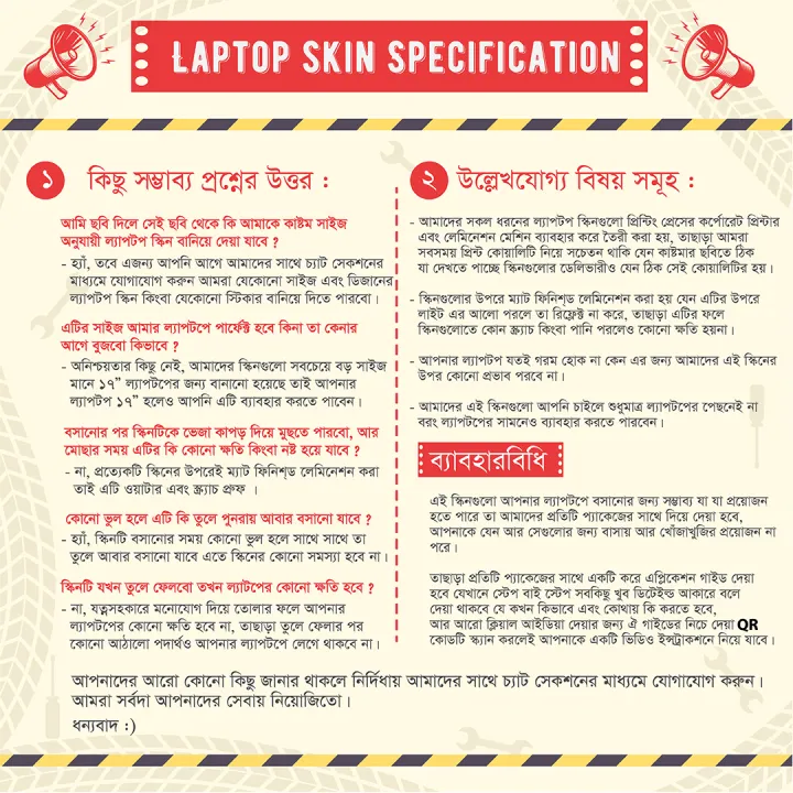DC%20Comics%20Laptop%20Stickers%20&%20Laptop%20Skin%20Waterproof%20Removable%20Laptop%20Sticker%20(10.5X15.5)%20-%20LSKN1044%20-%20Urban%20Sticker%20-%20Image%205