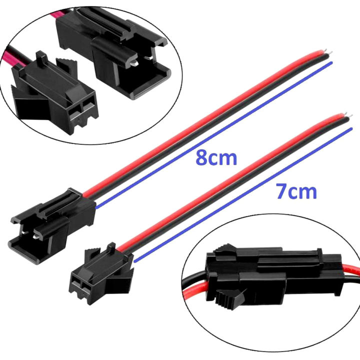 JST 2.54mm SM 2 Pin Connector Plug Male and Female | Daraz.com.bd