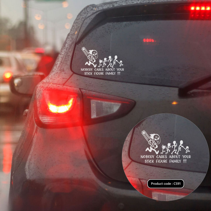 Appo Nobody Cares About Stick Family Car Stickers Vinyl Decals Car Decoration Sticker - CS91 - Zoom Decor