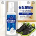Chitian Deodorant Shoes Deodorant Shoes Remove Shoe Socks Odor Spray Shoe Socks Spray Inner Shoe Socks. 