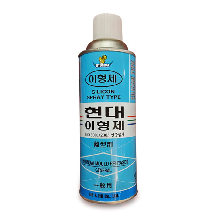 Silicone spray- Hyundai Brand