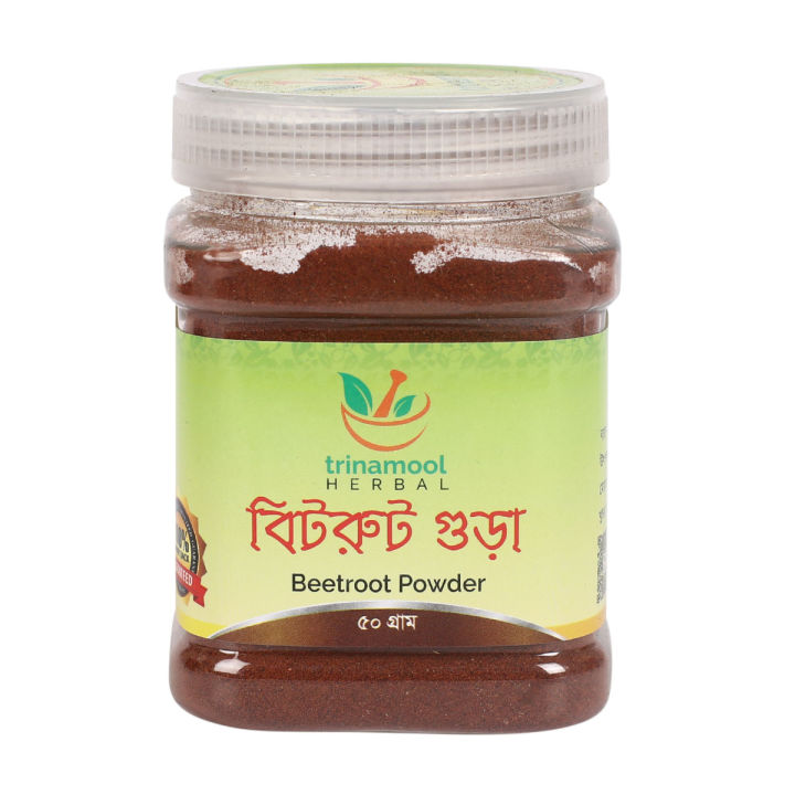 Trinamool%20Herbal-Beetroot%20Powder%20%20-%20%20Beet%20Root%20Gura%2050gm%20-%20Image%206