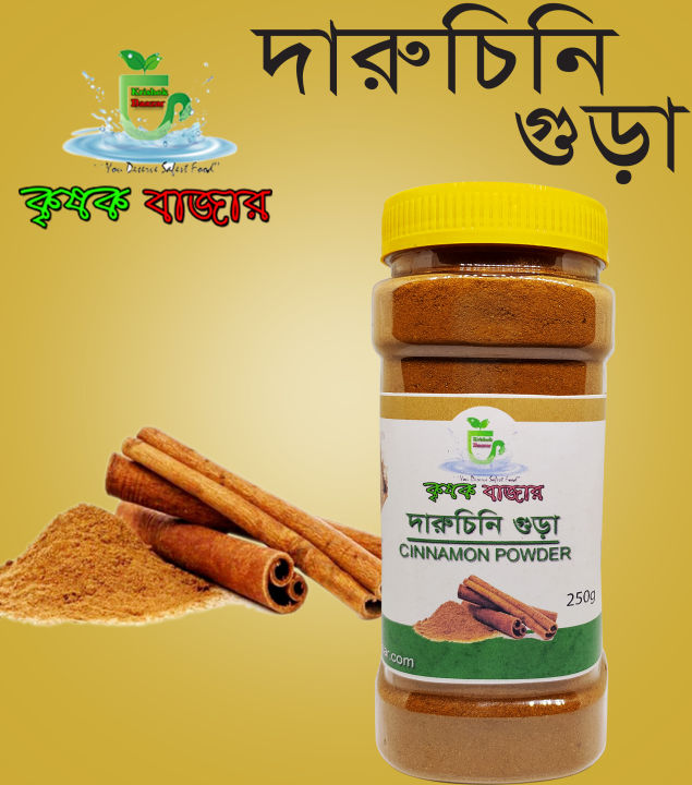 NaturVative%20Organic%20Cinnamon%20Powder%20250%20G%20No%20Artificial%20Additives%20Or%20Substances%20-%20Image%202