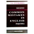 Common Mistakes In English. 