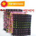 Doormat - Paposh (পাপোশ)- 3 Pcs.