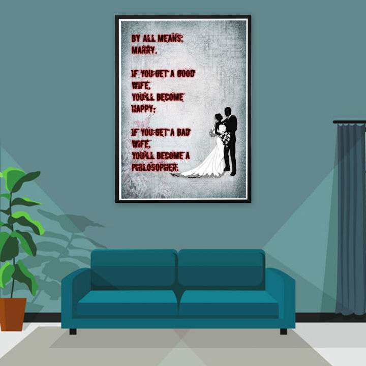 Socrates Motivational Speech Poster With Wall Frame