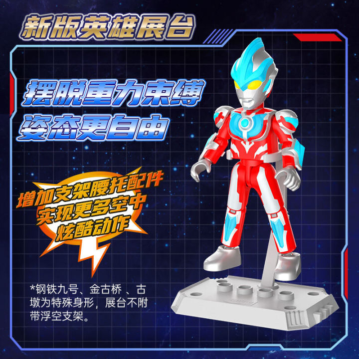 Bruco%20Ultraman%20Building%20Blocks%20Ninth%20Bullet%20Series%209%20Doll%20Little%20Doll%20Toy%20Authentic%20Brook%20Hero%209%208%20-%20Image%204