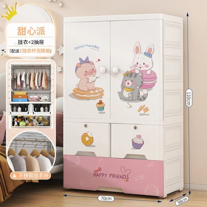 Baby 70cm Cupboard Nursery Storage Solution for Baby Essentials
