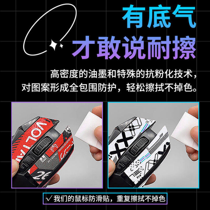 Logitech%20G502%20Side%20Sweat%20Stick%20Wired%20Hero%20Mouse%20-%20Image%203