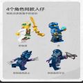 Compatible with Lego Ninjago Jie's Fighter Armor Boys' Puzzle Assembly Building Blocks Children's Toy Birthday Gift. 