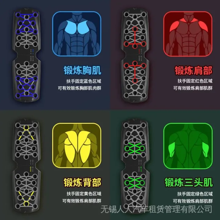 Push-Ups%20Fitness%20Board%20Push-Ups%20Aid%20Multi-Functional%20Push-Ups%20Training%20Board%20Home%20Push-Ups%20Artifact%20-%20Image%202