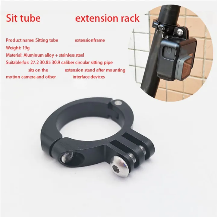 1%20Piece%20Interface%20Expansion%20Bracket%20Black%20for%20Seat%20Tube%20Suitable%20for%20Installing%20Interface%20Equipment%20-%20Image%203
