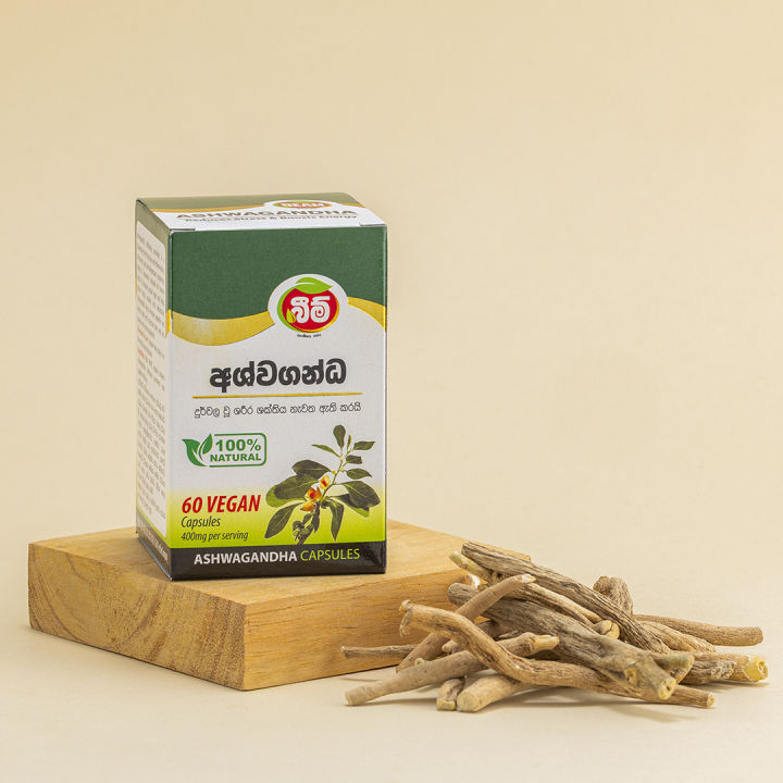 Beam Ashwagandha Capsules 400mg 60 Vegan  Capsules