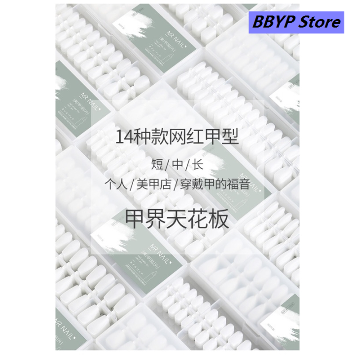 BBYP MR Nail 全贴磨砂免刻磨甲片美甲｜甲片｜ Nail tips｜fake nails｜extension｜Press-On Affordable Nail｜穿戴甲短款｜美甲贴 ｜press on nails｜nail extension set｜美甲工具｜假