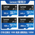 【Pesty】Lexar TF633X 32G 64G high-speed 256G driving record 512G monitoring 128G memory card. 