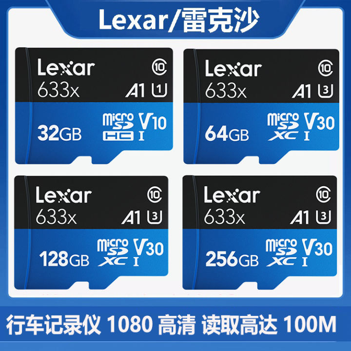 %E3%80%90Pesty%E3%80%91Lexar%20TF633X%2032G%2064G%20high-speed%20256G%20driving%20record%20512G%20monitoring%20128G%20memory%20card%20-%20Image%206