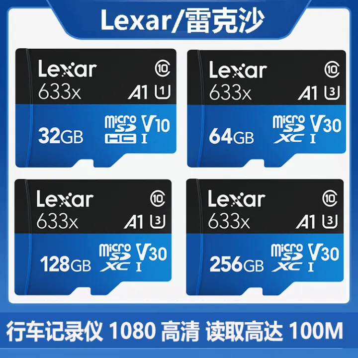%E3%80%90Pesty%E3%80%91Lexar%20TF633X%2032G%2064G%20high-speed%20256G%20driving%20record%20512G%20monitoring%20128G%20memory%20card%20-%20Image%206