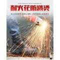 【ThinkWay】 Safety Boost Shoes Men Anti-smashing Anti-piercing Work Shoes Women Waterproof Martin Boots Shoes. 