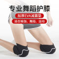Dance Knee Pad for Dancing Women's Summer Sports Knee Sheath Children's Sheath Knee Pad Women's Joint Elbow Pad. 
