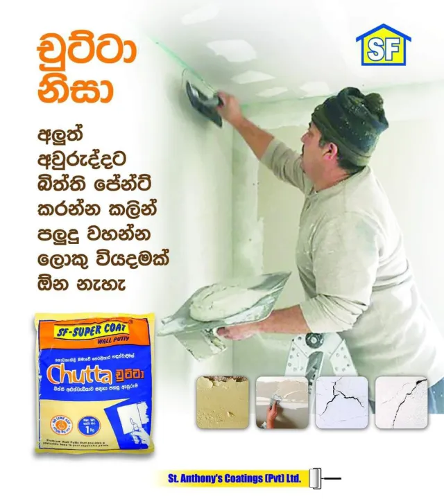 SF%20-%20Super%20Coat%20Chutta%201Kg%20-%20Image%204