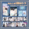 55Pcs Korean Comic BL Manga Night Small Waterside Night Photo Print LOMO Postcard Fans Gift ﻿. 