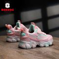 Bobdog Children's Shoes2023Spring and Autumn Mesh Breathable Boys' Casual Shoes Children's Sneakers Medium and Large Children's Running Shoes. 