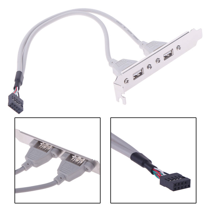 1Pc 2 Port USB2.0 Rear Panel Expansion Bracket to Motherboard USB ...