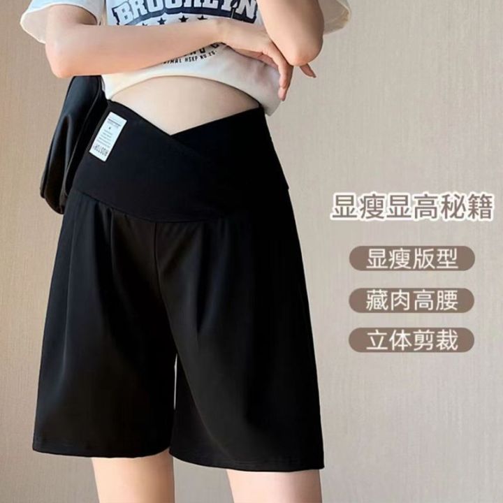 Shorts for Pregnant Women Summer Thin Outer Wear Loose Casual Wide-Leg Pants Five-Point Suit Pants Low Waist Pregnancy Pants Summer Wear