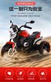 Kids Ride On Two Motors Rechargeable Bike | Cool Kids Motorcycle Electric Buggy Buggy Ride On Bike Toy For Kids Dual Motor 3-6 Years Old Boys Girls Tricycle Gifts| Red | IStorez CCS. 