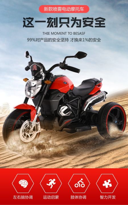 Kids%20Ride%20On%20Two%20Motors%20Rechargeable%20Bike%20%7C%20Cool%20Kids%20Motorcycle%20Electric%20Buggy%20Buggy%20Ride%20On%20Bike%20Toy%20For%20Kids%20Dual%20Motor%203-6%20Years%20Old%20Boys%20Girls%20Tricycle%20Gifts%7C%20Red%20%7C%20IStorez%20CCS%20-%20Image%203