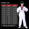 Taekwondo Uniforms Children's Male and Female Beginners Taekwondo Clothing Training Practice Clothing Clothes Direct Sales. 