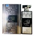 AL-AWWAL ARABIC PERFUME 100ML. 
