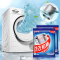 1/3Bag 25/50g Detergent Washing Machine Cleaner Household Cleaning Agent Home Laundry Cleaner Washing Machine Tank Cleaning Agent. 