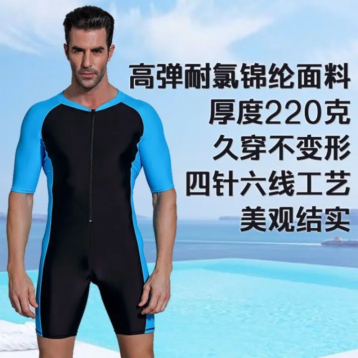 Swimming%20Suit%20Men's%20One-Piece%20Swimming%20Trunks%20Men's%20Short-Sleeved%20Sports%20College%20Student%20Training%20Sun%20Protection%20High-End%20plus%20Size%20Swimsuit%20-%20Image%205