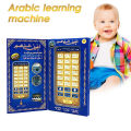 Learn 18 Verses In Arabic Preschool Education Story Machine Rechargeable Dot Reading Machine With Parent-child Games. 