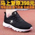 Qiao Xiaodan()Exclusive Sports Shoes Men's Summer Deodorant Running Shoes Mesh Breathable Leisure Tourist Shoes. 