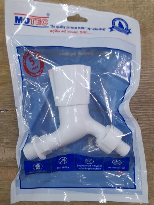 Motec%20Garden%20Tap%201/2"%20PVC%20Round%20Bathroom%20-%20Image%202