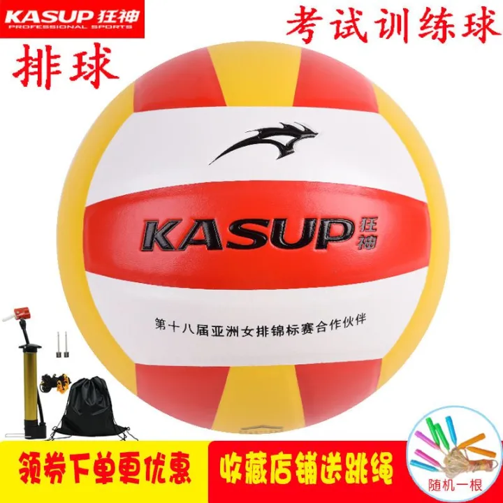 Kansa%20Volleyball5No.%20for%20High%20School%20Entrance%20Exam%20Junior%20High%20School%20Elementary%20School%20Children%20Boys%20and%20Girls%20Inflatable%20Soft%20Racket%20Ball%20-%20Image%205