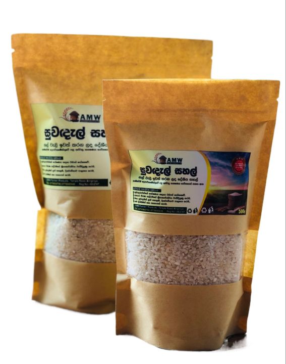 දේශීය සහල් - සුවඳැල් 01Kg / SUWADEL TRADITIONAL RICE