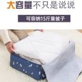 Collect Clothes Cotton Quilt Storage Bag Oxford Cloth Moving Packing Bag Clothes Organizer Bag Luggage Bag Large Capacity Mildew-Proof. 