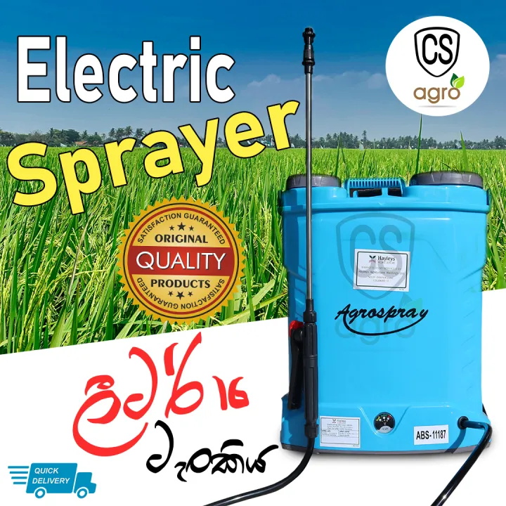 16L%20Agriculture%20Electric%20Sprayer%20-%20Image%202