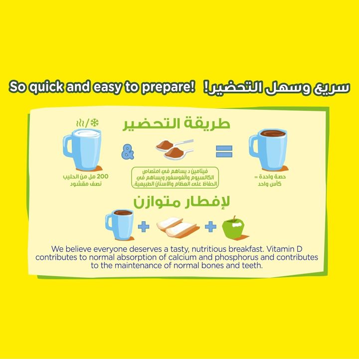 Nesquik%20Nestle%20Nesquik%20Chocolate%20Milk%20Powder%20420.0%20grams%20(FROM%20DUBAI)%20-%20Image%204