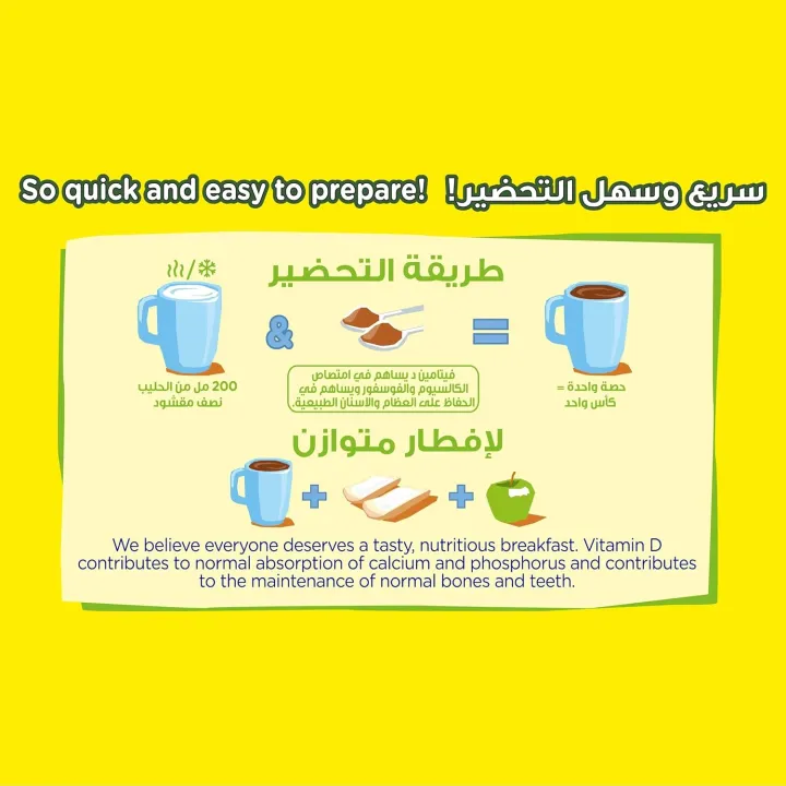 Nesquik%20Nestle%20Nesquik%20Chocolate%20Milk%20Powder%20420.0%20grams%20(FROM%20DUBAI)%20-%20Image%204