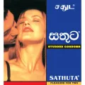 Sathuta Studded Condom - 3 Pcs. 